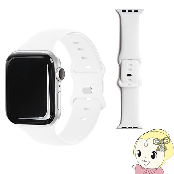 Apple Watch 40/38mm 用 シリコンバンド ホワイト EGD21776AWWH【送料 