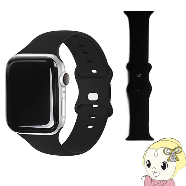 Apple Watch 44/42mm 用 シリコンバンド ブラック EGD21777AWBK【送料 