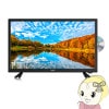 ߸ˤꡡDVDץ쥤䡼¢˥ƥ ϥӥվƥ 24V դHDDϿб LCD2402G̵(̳ƻ졦Υ)