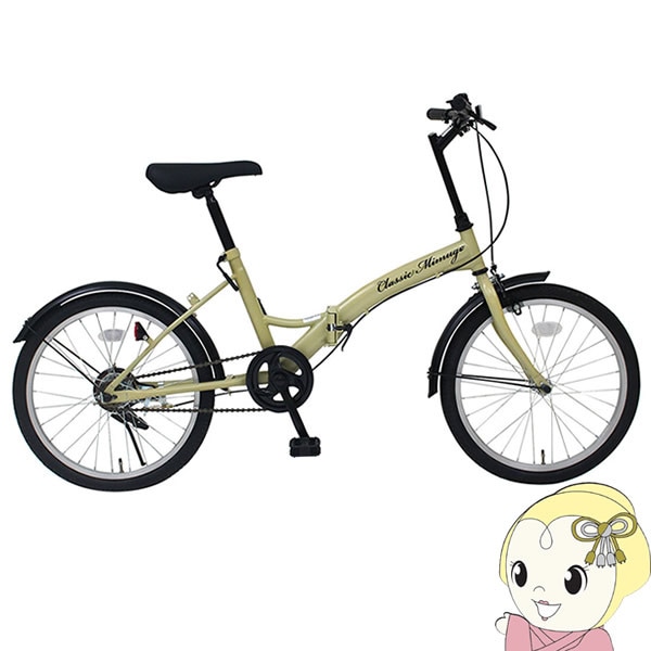 MIMUGO ミムゴ Classic Mimugo FDB20K 折り畳み 自転車 20インチ MG 