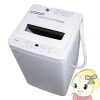 ڥ᡼ľ maxzen ޥ 5.0kg ư ۥ磻 1餷   JW50WP01WHڴ͹̵(Υ)