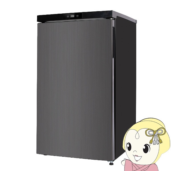 メーカー直送】冷凍庫 家庭用 小型 64L 右開き ノンフロン チェスト 