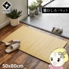 �ޥå� ���å��� ���� �����Ǻ� �����ҥ� �� �Ҥ��� ����ɥͥ����� �ष�� 50x80cm IKE-5201930������̵��(�̳�ƻ�����졦Υ�����)��