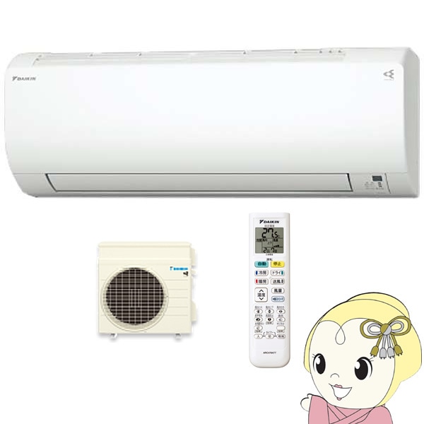 ダイキンエアコン 6畳用 VXシリーズ S22ZTVXS-W 換気機能搭載 