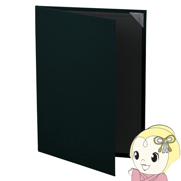 セキセイ 証書ホルダー 布貼り A4 ブラック SH-2236-60【送料別