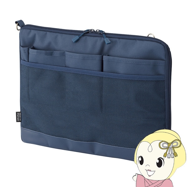 リヒトラブ バッグインバッグ A4（横型） ネイビー A768111【送料別】 パソコン・周辺機器,パソコンケース,ビジネスバッグ