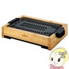 ԥå Grill Plate ץ졼 פ 쥰ץ졼 եǲùץ졼 AGP-242̵(̳ƻ졦Υ)