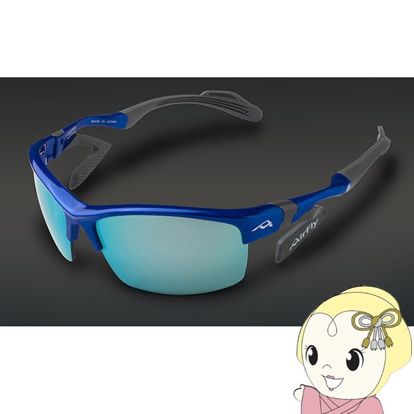 在庫あり　ZYGOSPEC ジゴスペック AirFly エアフライ スポーツサングラス AF-303 C-3 鯖江ジャパン 在庫あり ZYGOSPEC ジゴスペック AirFly エアフライ スポーツ