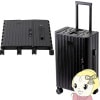 ߸ˤꡡFLAT ɥեå ޤ륭꡼ TSAå  ѥȡޤꤿ 35L ޥåȥ顼 ֥å̵(̳ƻ졦Υ)