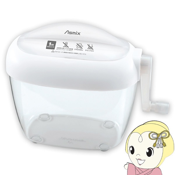 在庫処分 アスカ Asmix ハンドシュレッダー 手動 手回し HS60W