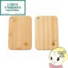 ߸˽ʬڥ ŹLOGOS  Bamboo ᥹åȤԤäޤġ2pcs88230244̡