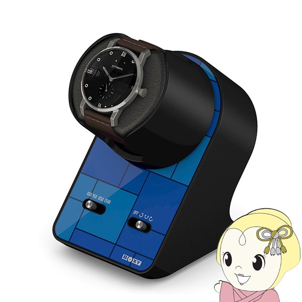 BOXY Design（ボクシーデザイン）ウォッチワインダー ワインディング 