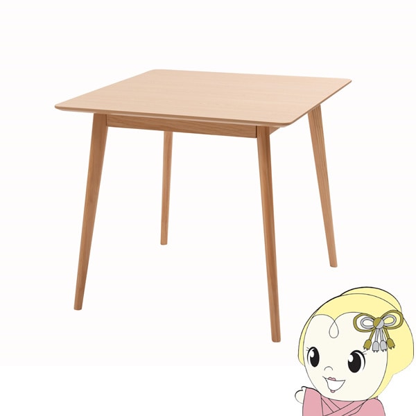 カフェテーブル おしゃれ コンパクトスクエアテーブル ナチュラル 東谷