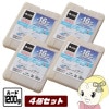 ߸ˤꡡڤ㤤4åȡ 81660611 x4 ɹѥå GT-16 ϡ  1200g  4 LOGOS  ȥɥ logos40th̡