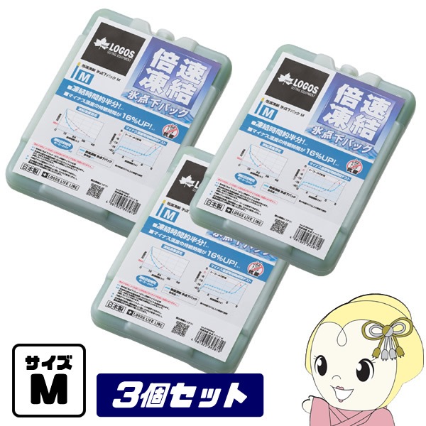 �߸ˤ��ꡡ�ڤ��㤤��3�����åȡ������ 81660642 x3 ��®��� ɹ�����ѥå� M �� 3�� LOGOS ������ �����ȥɥ� logos40th�������̡�