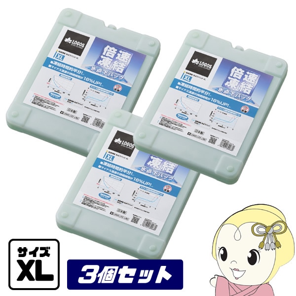 �߸ˤ��ꡡ�ڤ��㤤��3�����åȡ������ 81660640 x3 ��®��� ɹ�����ѥå� XL �� 3�� LOGOS ������ �����ȥɥ� logos40th�������̡�