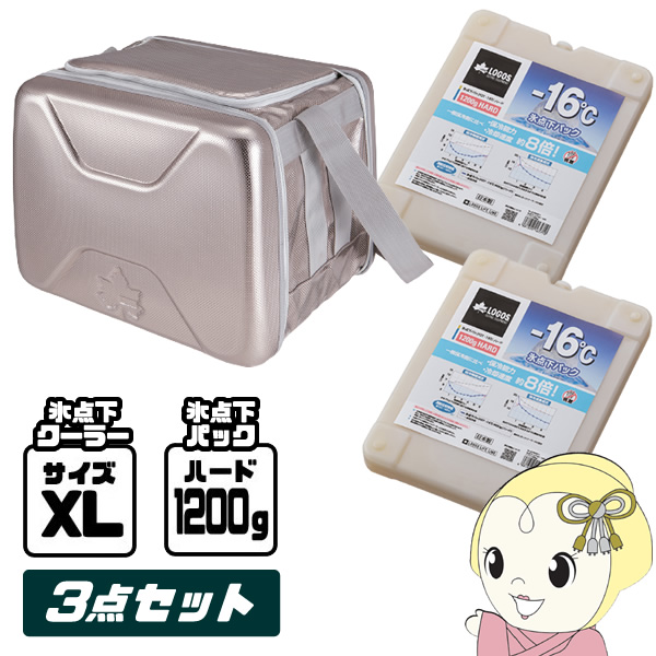 在庫あり　【お買い得3点セット】保冷剤 ハイパー氷点下クーラー ＸＬ + 氷点下パック GT-16℃ ハード 1200g × 2個 LOGOS ロゴス logos40th 在庫あり 【お買い得3点セット】保冷剤 ハイパー氷点下クーラー XL +