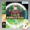 ߸ˤꡡNEC ۥ륯 ݷָ(FHC) LifeEۥå 20  FHC20EN-LE-SHG2̡