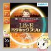 ߸ˤꡡNEC ۥ륯 ݷָ(FHC) LifeEۥå 20 ŵ忧 FHC20EL-LE-SHG2̡