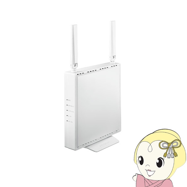 在庫処分 I-O DATA 可動式アンテナ型 Wi-Fi 6 対応Wi-Fiルーター