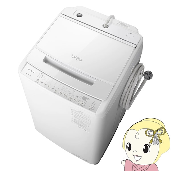 引取場所 南観音 A 2103-331 HITACHI BEATWASH inverter 全自動電機