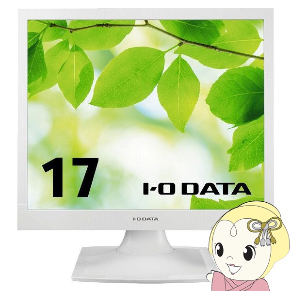 I-O DATA SE17 17型 液晶ディスプレイ