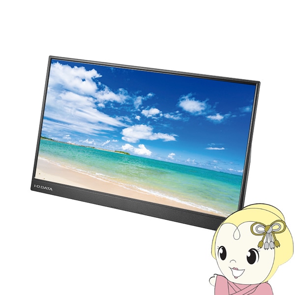 IODATA モバイルモニター 15.6インチ フルHD ADSパネル Amazon.co.jp: アイ・オー・データ IODATA モバイルモニター