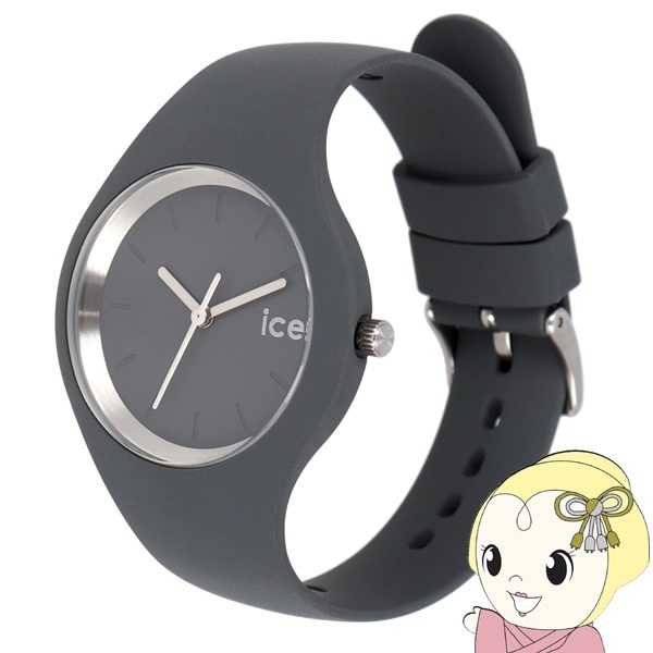 ICE WATCH アイスウォッチ 腕時計 ICE ANY グレー（スモール）ICE 