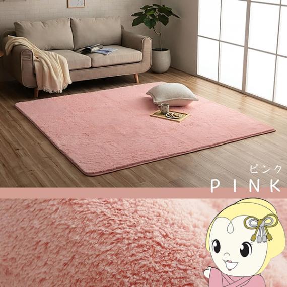 新品モロッコストライプピンクラグ アートラグ TOCORU Series