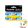 �߸ˤ��ꡡ[4�ĥѥå�]Panasonic �ѥʥ��˥å� ������ѥ���������� CR-123AW-4P�������̡�