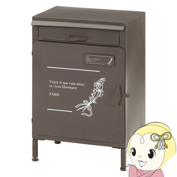 君よ！ポストウォーターで変われ！ 駿河屋 - 【買取】筋肉少女隊/君よ!ポストウォーターで変われ