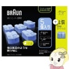 ߸ˤꡡBRAUN ֥饦 С  륳ȥå [5ġ1] CCR5CR̵(̳ƻ졦Υ)