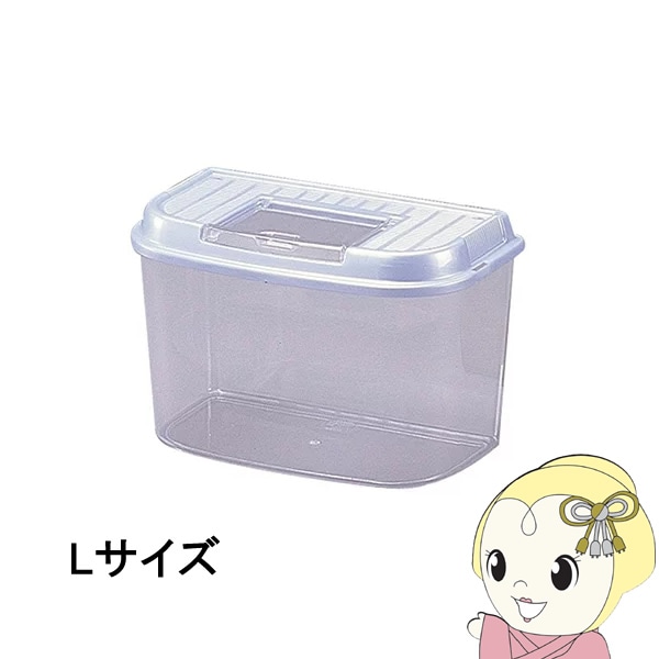 飼育ケース アイリスオーヤマ 飼育ランド パールブルー Lサイズ