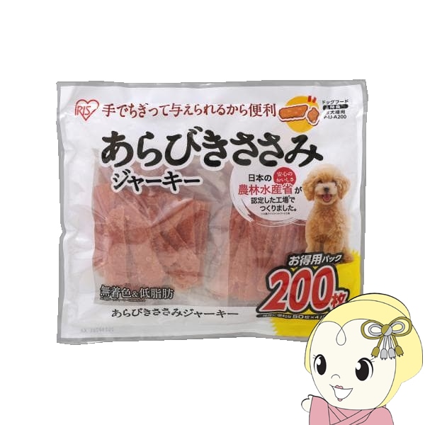全日本送料無料 犬用おやつ ジャーキー アイリスオーヤマ あらびきささみ ドッグフード