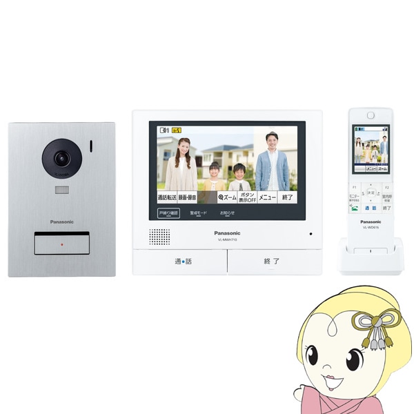 Panasonic テレビドアホン VL-SV19K親機のみ Panasonic テレビドアホン/インターホン/チャイム VL-MV19 (VL