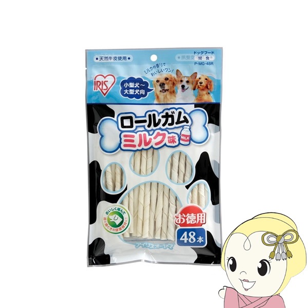 犬用おやつ アイリスオーヤマ ロールガムミルク味 48本入り ×6袋