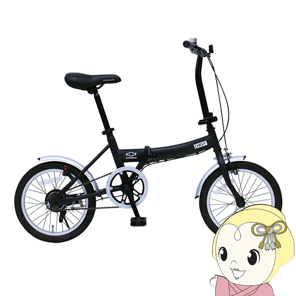 CHEVROLET シボレー FDB16L ミムゴ 16インチ 折り畳み自転車 折りたたみ自転車【メーカー直送】ミムゴ シボレー CHEVROLET