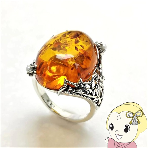 リング・指輪【メーカー直送】碌山 ウィリアムモリス ヤグルマギク