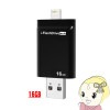 ̵(졦̳ƻΥ)LightningUSB꡼ ڥ᡼ľPhotofast i-FlashDrive EVO for iOSMac/PC Appleǧ LightningUSB꡼ 16GB IFDEVO16GB