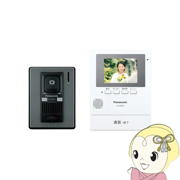 パナソニックテレビドアホンVL-SE30XL パナソニック テレビドアホン VL-SE30XLをレビュー！クチコミ