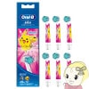 ߸˶Ͼư֥饷 ؤ֥饷 ؤ֥饷 BRAUN ֥饦 B ҤɤѤ餫֥饷 ԥ 6 EB10S-6-PKMPK̡