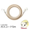 ߸ˤꡡ 5m Իԥ13Aˡץѥ󥬥LP˷ 奬 OSAKA GAS 4-180-0052 ̵ۡ(̳ƻ졦Υ)