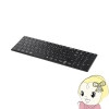 磻쥹ܡ Bluetooth ѥ ƥ󥭡 ѥ󥿥 Хåե BSKBB320BK̡