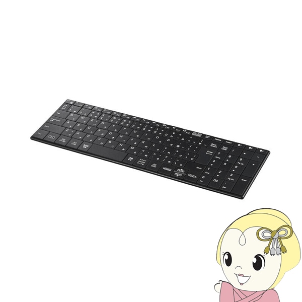 ワイヤレスキーボード Bluetooth コンパクト テンキー付 パンタグラフ