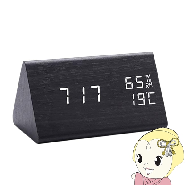 在庫処分 置き時計 デジタル 木製クロック 木に時刻が浮かび上がる