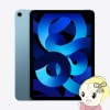iPad Air 10.9 5 Wi-Fi 256GB 2022ǯեǥ MM9N3J/A [֥롼]̡