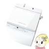 ߸˶Ͼ ڵԤɸֹߡ  TOSHIBA ư AW-10GM3-W ԥ奢ۥ磻 10kg AW-10GM3-WڵԻԶϰ̵ֹ/¾ϰϸϤ