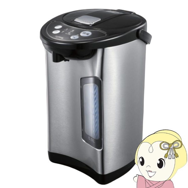 在庫あり 電気ポット 5L ベジタブル GD-UP500K【送料無料(北海道・沖縄