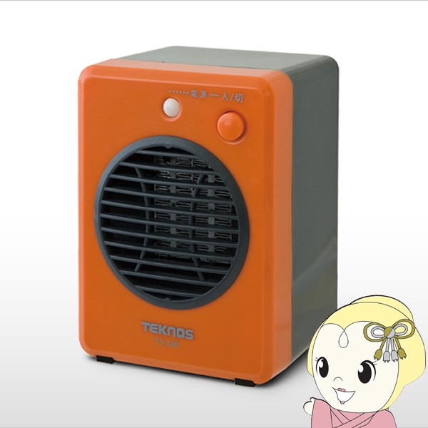 在庫あり ミニセラミックファンヒーター TEKNOS テクノス オレンジ TS