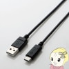 ߸˽ʬUSB֥ 쥳 USB2.0 A-C 1m ֥å TB-AC10NBK̡